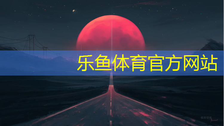 乐鱼体育,站姿哑铃的正确锻炼方法图解