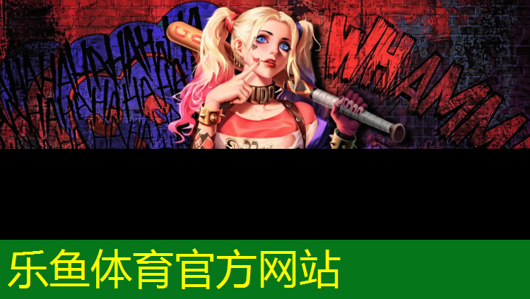 leyu·乐鱼(中国)体育官方网站,网球网怎么换