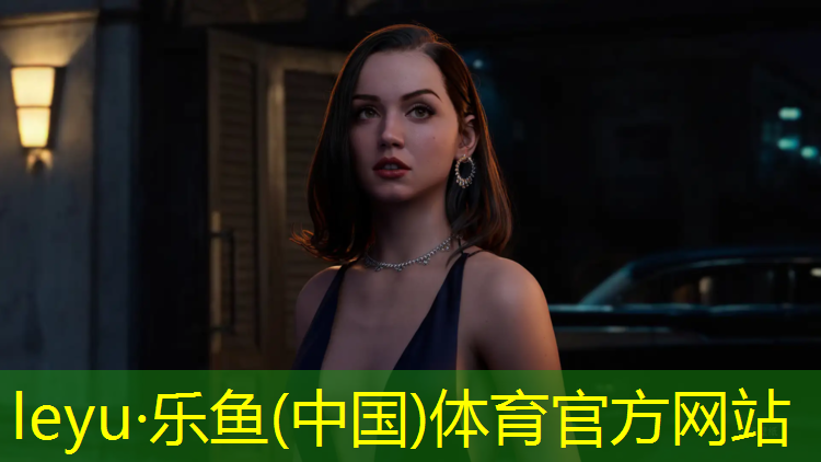 leyu·乐鱼(中国)体育官方网站,透气型塑胶跑道专项施工