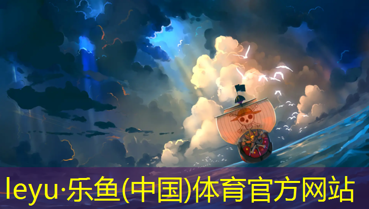 <strong>乐鱼体育,哈尔滨尚德塑胶跑道</strong>