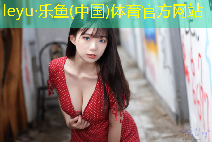 双杠离地面的高度是多少