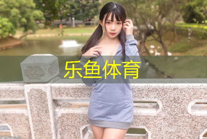 塑胶跑道纹理贴图效果