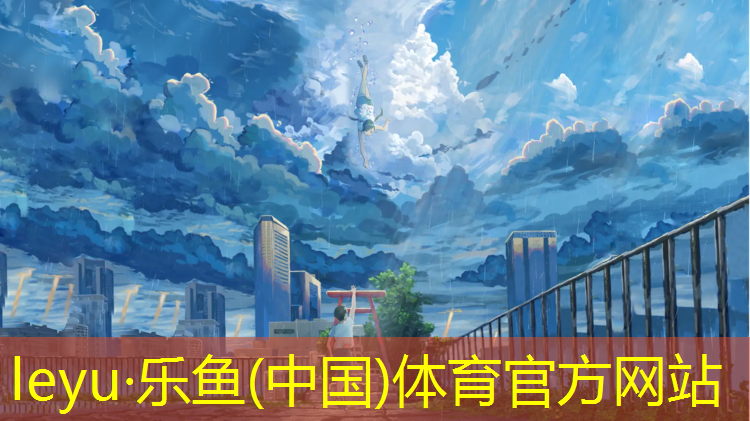 荔城塑胶跑道球场地板单价