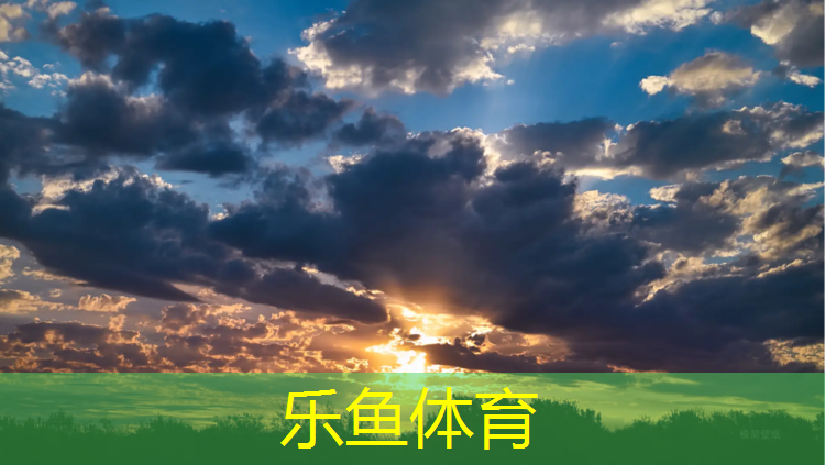 迁西塑胶跑道招聘