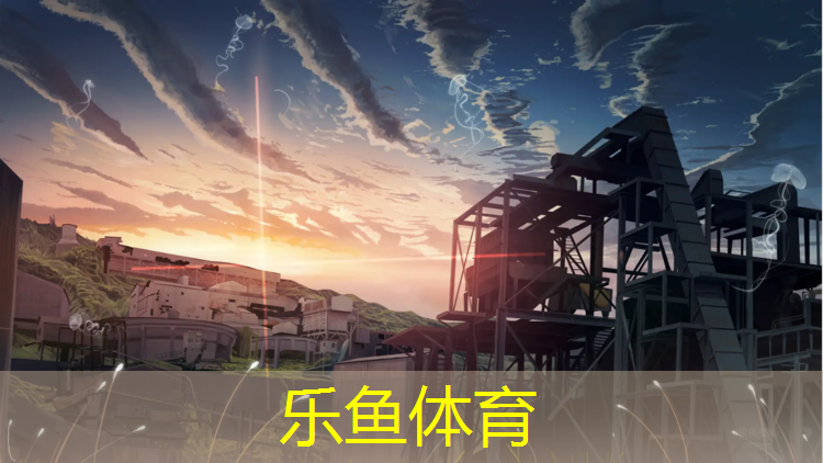 闵行区学校塑胶跑道建设